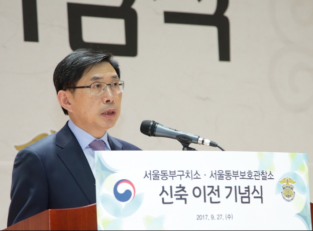 박상기 법무부장관이 27일 기념사를 하고 있다.