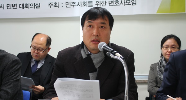 민변 활동 시절의 황희석 변호사