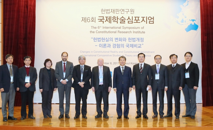 개회식을 마치고 기념사진을 촬영하는 모습.(사진 왼쪽으로부터 세번째부터 석인선 헌법재판연구원장, 우베 폴크만 독일 프랑크푸르트 대학교 교수, 