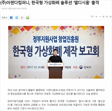 인천일보 보도기사