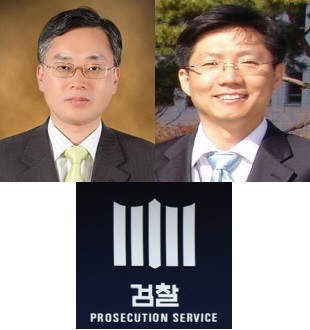 김영대(왼쪽) 신임 부산지검장과 오인서 신임 대검 공안부장(검찰 웹사이트 자료 재구성)