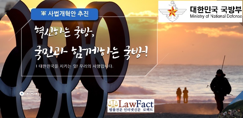 국방부 웹사이트 사진 편집