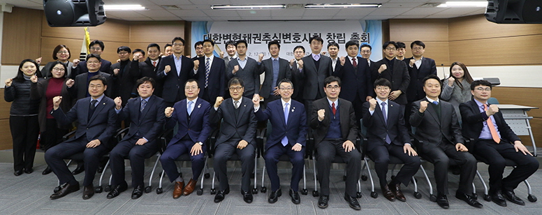 채권추심변호사회 창립총회 기념사진(변협 제공)