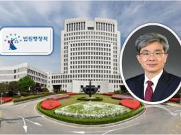 김명수 대법원장, 새 법원행정처장에 ‘김상환’ 대법관 임명 기사 이미지