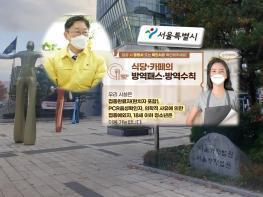 ‘청소년 방역패스 집행정지’…양측 모두 즉시항고로 이제 서울고법에서 기사 이미지