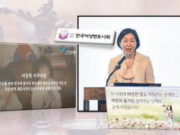 한국여성변호사회, 2만 국내 장기체류 미등록 이주아동 위해 법률지원 한다. 기사 이미지