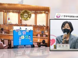 한국여성변호사회 “아동학대 범죄자 공무원임용금지법령 위헌판결에 유감, 아동보호 입각한 입법 촉구” 기사 이미지