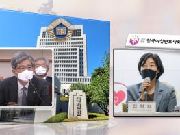 한국여성변호사회 “소권남용 대응 개정 민사소송법, 헌법상 재판받을 권리 침해 우려 표명” 기사 이미지