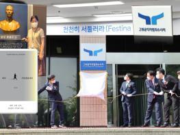 공수처 '고소장등 분실하자 위조한 혐의 前 부산지검 검사 불구속 기소' 기사 이미지
