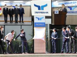 특수·강력통 부장검사 충원·직제개편으로 진용 새로 갖춘 '공수처', 환골탈태하나 기사 이미지