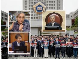 박찬운 “법관의 선거개입은 중대한 위법···파기환송심, 대선기간 공판진행 정지해야” 기사 이미지