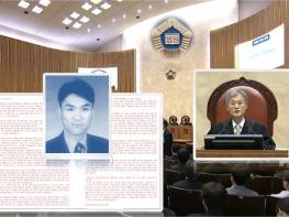 송경근 판사의 조희대 대법원 직격 “사상 초유의 이례적 무리한 절차진행···과연 누가 어떻게 책임질 것인지” 기사 이미지