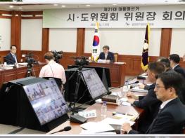 6·3 제21대 대통령선거 D-27, 선거일 투표용지 ‘사퇴등’ 표기기한은 5.24.까지 기사 이미지