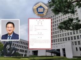 유죄 판결문에 적용 법령 누락한 1·2심 재판부···대법원 ‘법률위반, 파기환송’ 기사 이미지