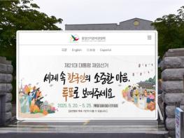 제21대 대통령선거 재외투표 5월 20일부터 시작···재외투표 유권자 258,254명 기사 이미지