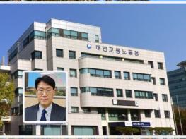 식당 5곳의 주부·청년·외국인 근로자 14명 임금 3천4백여만 원 계획적 체불한 사업주 구속 기사 이미지