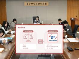 행정심판, 국유지 무단점유 이유 한국자산관리공사의 1억8천만 원 변상금 부과처분 취소 기사 이미지