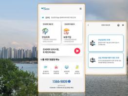 5·27부터 임대인 동의 없이도 전세계약 전 ‘다주택자·보증사고 등 임대인 정보’ 조회 가능 기사 이미지