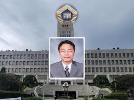 법원 서기관 이상 일반직공무원 정기 인사(’25.7.1.자) 기사 이미지