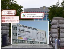 5·28일부터 대통령선거 여론조사 결과 공표 금지···일반인도 위반 시 제한규정위반죄로 처벌 기사 이미지