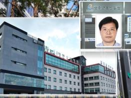 폐업 직전까지 신규 채용하며 근로자 228명 임금 약 30억 체불한 서광주청연요양병원장 구속 기사 이미지