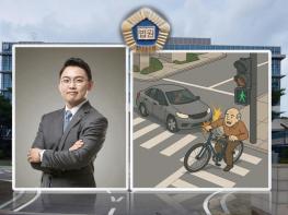 자전거 타고 횡단보도 건너던 노인 교통사고···보행자 판단 기준은? 기사 이미지