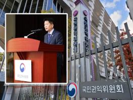 학생연구원 20여명의 인건비·연구수당 2억여 원 갈취한 국립대 교수 부패사건 적발 기사 이미지