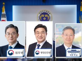 법무부장관 ‘정성호’, 행정안전부장관 ‘윤호중’ 의원 지명, 민정수석 ‘봉욱’ 전 대검차장 임명 기사 이미지