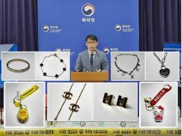 상표경찰, 샤넬·까르띠에 등 3,400억 원 상당 위조명품 짝퉁 유통업자 검거 기사 이미지