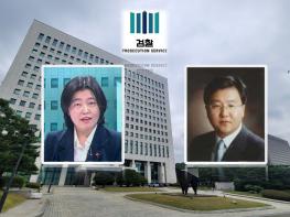 서울동부지검장 ‘임은정’, 서울남부지검장 ‘김태훈’, 서울중앙지검장 ‘정진우’···검찰고위간부 인사 기사 이미지