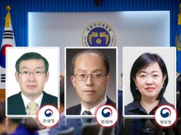 법제처장에 ‘조원철’ 변호사, 관세청장에 ‘이명구’ 관세청 차장 임명 기사 이미지
