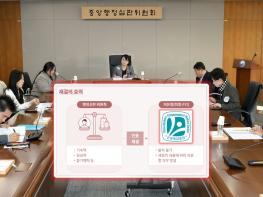 행정심판 “산재보험 급여신청 불승인했다면, 그 판정 진찰비용 사업장에 부과하면 안돼” 기사 이미지