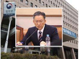 정성호 법무부장관 “수사권·기소권 분리 문제 매듭짓고, 검찰은 ‘인권보호기관’으로” 기사 이미지