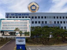 임차인의 원상회복의무 어디까지···과도한 원상회복 요구 임대인, 보증금소송 패소 판결  기사 이미지