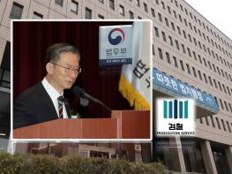 정성호 법무부장관, 검찰에 공직자 직권남용죄·기업인 배임죄 수사·처리 시 유의사항 지시 기사 이미지