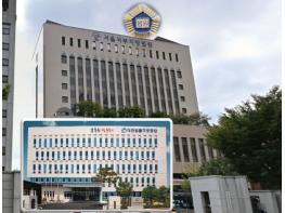 온라인강의 “돈 아까웠다” 댓글 단 수강생에 1억 손해배상청구소송···학원 전부 패소 기사 이미지