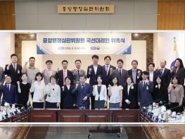 중앙행정심판위원회 ‘행정심판 국선대리인’ 90명 신규 위촉 기사 이미지