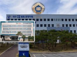 20년 장기 고금리 채권추심 당한 대부업체 채무자···부당이득금반환청구소송 승소 기사 이미지
