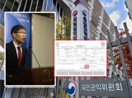 “내 땅 건물이 아닌데” 토지분할로 건물 지번 오류···행정청이 건축물대장 직권정정해야 기사 이미지