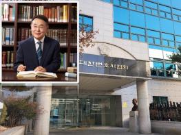 제56회 한국법률문화상에 ‘손용근’ 법무법인 동인 변호사 기사 이미지