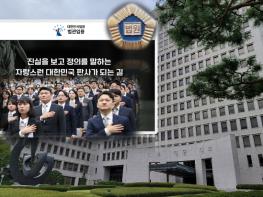 ’25년 법조경력자 법관임용 대법관회의 임명동의 대상자 153명 명단 공개···검사출신 32명 기사 이미지