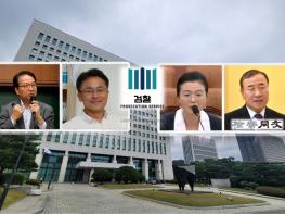 검찰청은 헌법기관?···검찰동우회·차진아 교수 “검찰청 폐지 정부조직법은 위헌” 기사 이미지