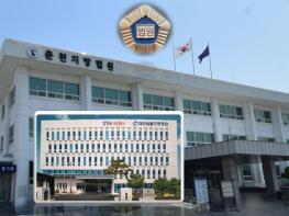 법원 ‘개인회생 중 실직과 건강 악화로 변제계획 이행 불가 채무자에게 특별면책 결정’ 기사 이미지