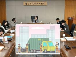 행정심판 “폐기물관리법령 상 보관기간 잘못 해석해 부과된 영업정지처분···위법해 ‘취소’” 기사 이미지