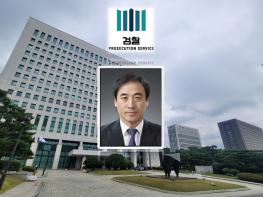 법무부, 대검찰청 사무국장에 ‘권영준’ 서울중앙지검 사무국장 임용 기사 이미지