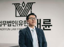 [기고] K-팝, K-컬처, 다음은 K-로펌 수출 기사 이미지