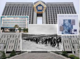 국가주도 인권침해 서산개척단사건 피해자·유족 109명에 118억 손해배상 판결 확정 기사 이미지