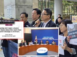 민변 “제왕적 대법원장 권한분산·비위법관 책임강화방안 포함한 실질적 사법개혁 입법해야” 기사 이미지