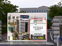 중앙선관위, ’25 제1회 전국동시새마을금고이사장선거 신고 포상금 총 1억1천여만 원 지급 기사 이미지