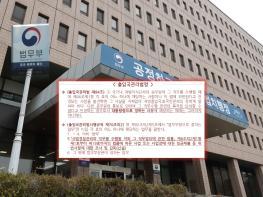 임금체불 피해 외국인 노동자, 11월 6일부터 불법체류 통보의무 면제 기사 이미지